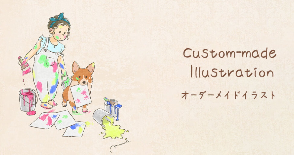 オーダーメイドイラスト Momo S Illustration Book オーダーメイドイラスト Momo S Illustration Book
